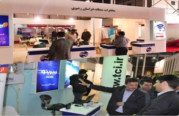 تصویر حضور فعال شرکت مخابرات ایران در بیست و دومین نمایشگاه ایرانکام مشهد