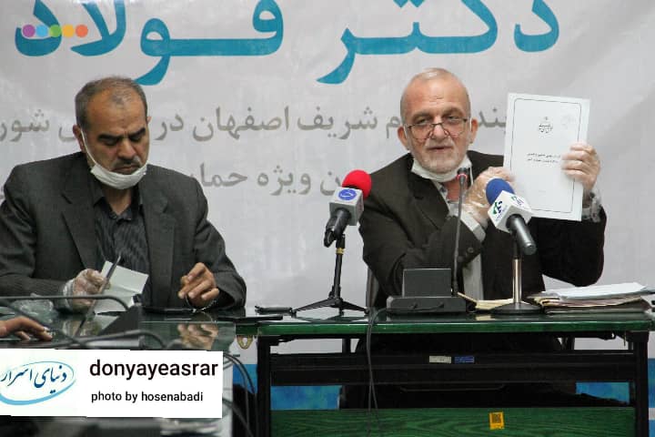 تصویر احیای زاینده‌رود نیاز به پیگیری نمایندگان جدید استان اصفهان دارد