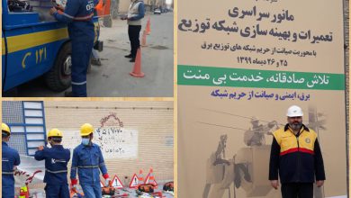 تصویر تبدیل۹۰ درصد شبکه های سیمی به کابل خودنگهدار در محدوده شمال اصفهان