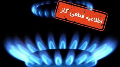 تصویر احتمال قطعی گاز در برخی روستاهای شهرستان تبریز