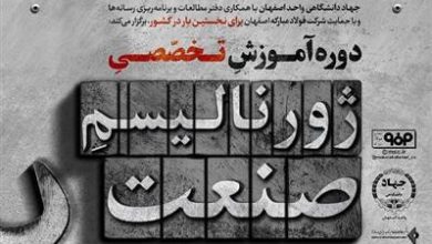 تصویر مدیر روابط عمومی شرکت فولاد مبارکه: