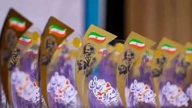 تصویر درخشش بهزیستی آذربایجان شرقی در بیست و چهارمین جشنواره شهید رجایی