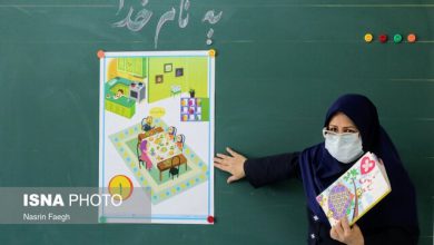 تصویر پاسخ آموزش و پرورش آذربایجان شرقی به شایعه عدم پرداخت حقوق برخی از معلمان