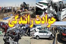 تصویر آمار مصدومان تصادفات رانندگی در آذربایجان‌شرقی سه درصد کاهش یافت