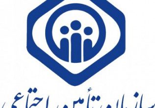 تصویر پرداخت ۳ هزار میلیارد ریال بیمه بیکاری در اصفهان طی ۸ ماهه امسال