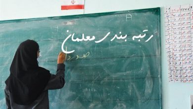 تصویر دولت رتبه بندی معلمان را هر چه سریع‌تر عملیاتی کند