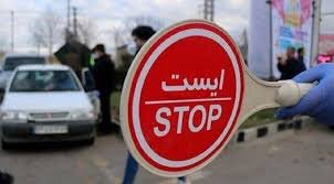 تصویر تمهیدات و محدودیت‌های ترافیکی نماز عید سعید فطر در تبریز