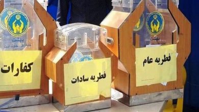 تصویر ۵۰۰۰ صندوق زکات فطره در آذربایجان‌شرقی در نظر گرفته شده است