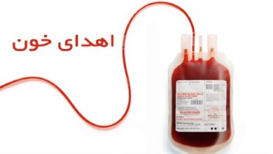 تصویر اهدای خون اهدای زندگی