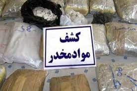 تصویر کشف ۹ کیلوگرم مواد مخدر شیشه در تبریز
