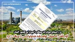تصویر ذوب آهن اصفهان گواهینامه همولوگیشن را دریافت کرد