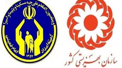 تصویر مستمری مددجویان کمیته امداد امام خمینی(ره) و بهزیستی ۳۰ درصد افزایش یافت