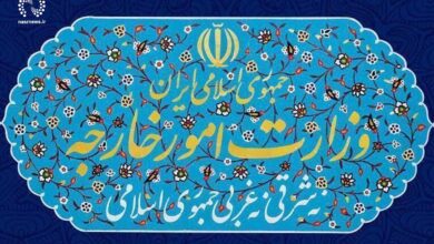 تصویر انجمن ایران شناسی فرانسه در ایران تعطیل شد