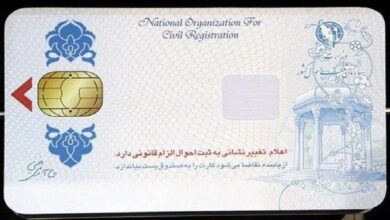 تصویر جزییات تجمیع کارت‌های بانکی و خدماتی در کارت ملی هوشمند