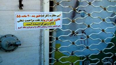 تصویر پلمب ۱۶۲ واحد متخلف صنفی در حوزه منطقه ۴ تبریز از ابتدای سال جاری
