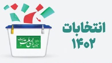 تصویر زمان قطعی آغاز تبلیغات انتخابات مجلس اعلام شد