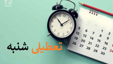 تصویر رفت و برگشت تعطیلات آخر هفته و اصرار بی‌نتیجه فعالان اقتصادی