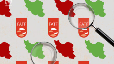 تصویر آسیب‌های حضور ایران در لیست سیاه FATF غیرقابل انکار است