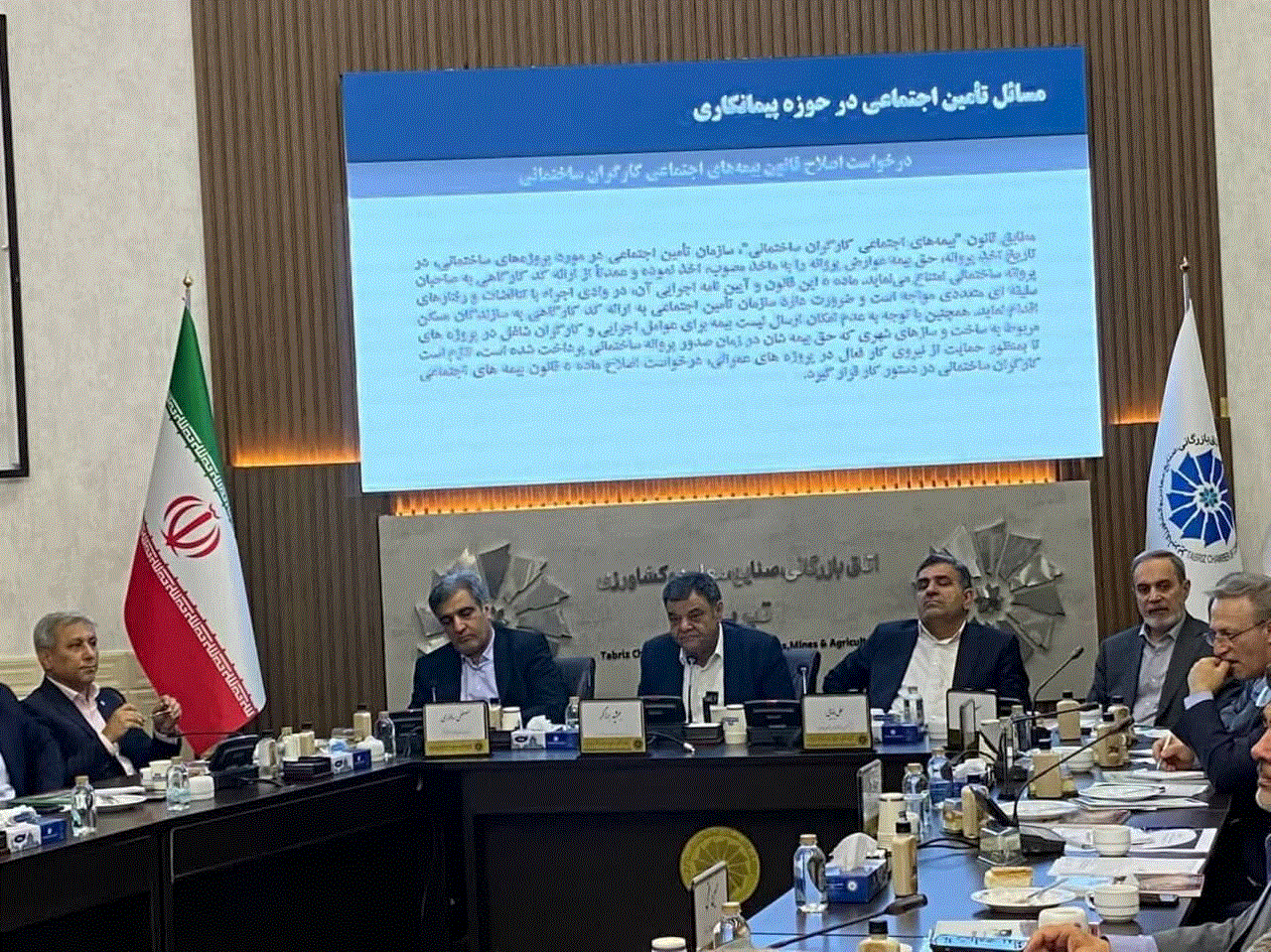 تصویر شرکت‌ های تامین اجتماعی تا پایان برنامه هفتم توسعه واگذار می‌ شوند