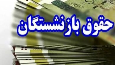 تصویر توضیح تامین‌اجتماعی درباره واریز حقوقها بدون افزایش/ حقوق‌ها طی “دو مرحله” واریز می‌شود