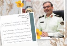 تصویر انتخاب فرمانده انتظامی استان اصفهان به عنوان مدیر برتر کشوری