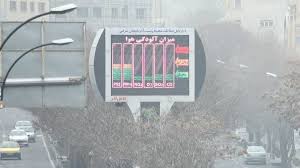 تصویر وضعیت خطرناک و بحرانی هوای تبریز / شاخص آلودگی در بسیاری از ایستگاه ها از ۵۰۰ عبور کرد وضعیت خطرناک و بحرانی هوای تبریز / شاخص آلودگی در بسیاری از ایستگاه ها از ۵۰۰ عبور کرد بر اساس اعلام سامانه پایش کیفی هوای کشور شاخص کیفی هوا تا ساعت ۶ صبح امروز با عبور از عدد ۵۰۰ به وضعیت خطرناک رسید.